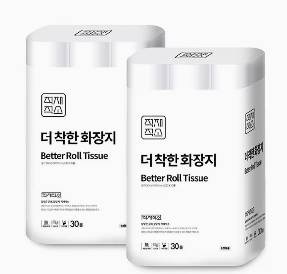 프리미엄 화장지 30롤