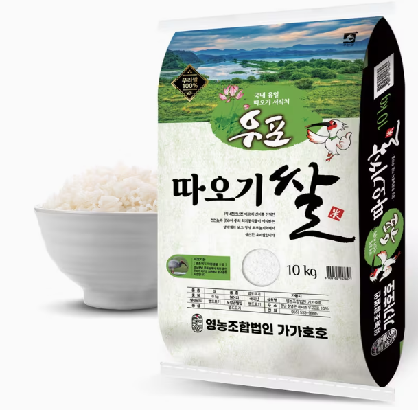 국내산 백미 10kg