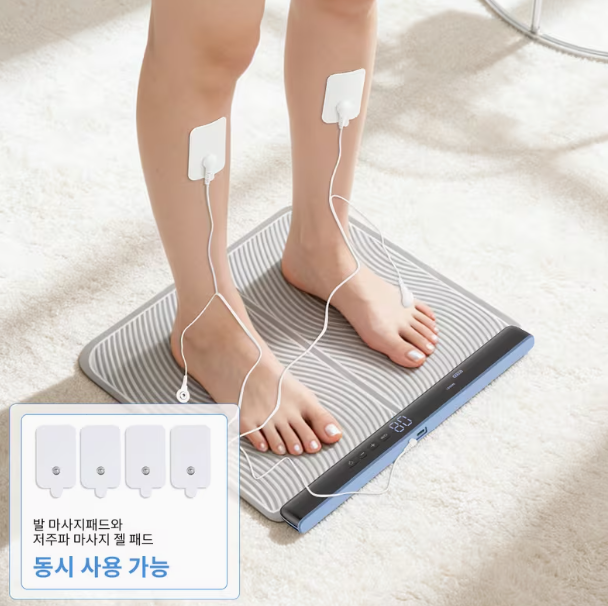 지압 발마사지기